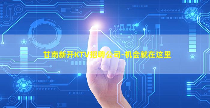 延安夜场招聘